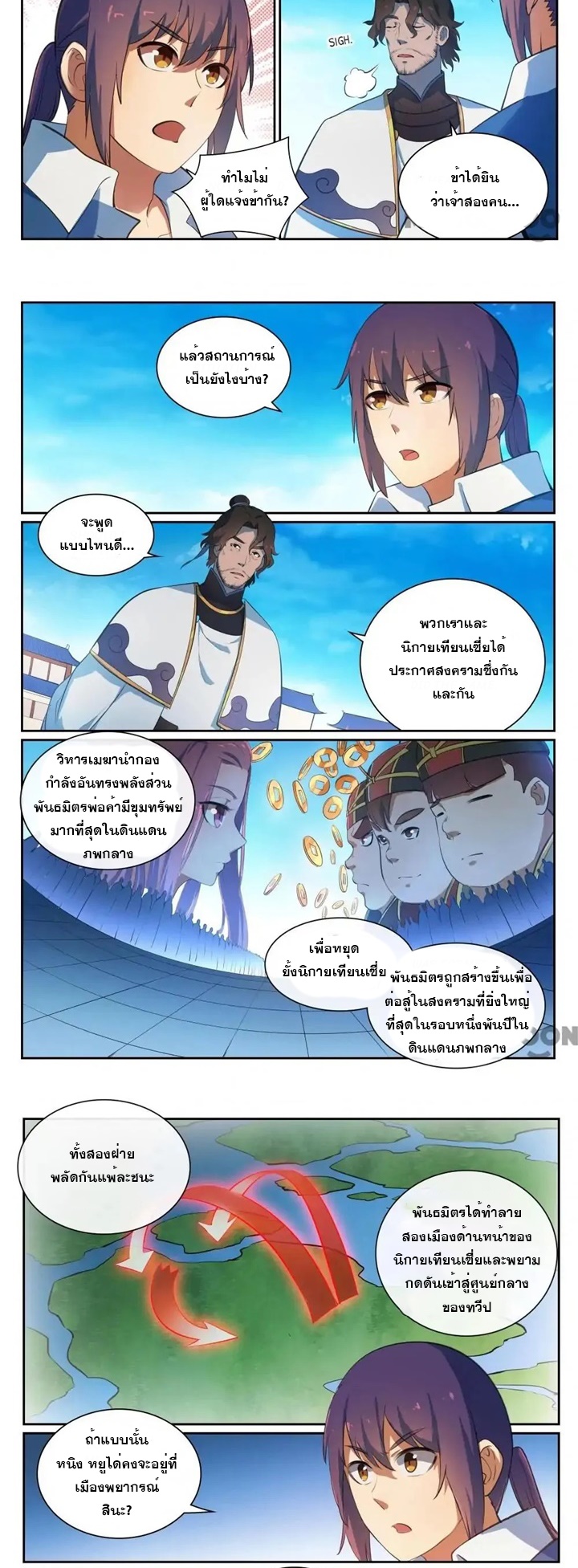 1668manga.com อ่านมังงะตอนใหม่