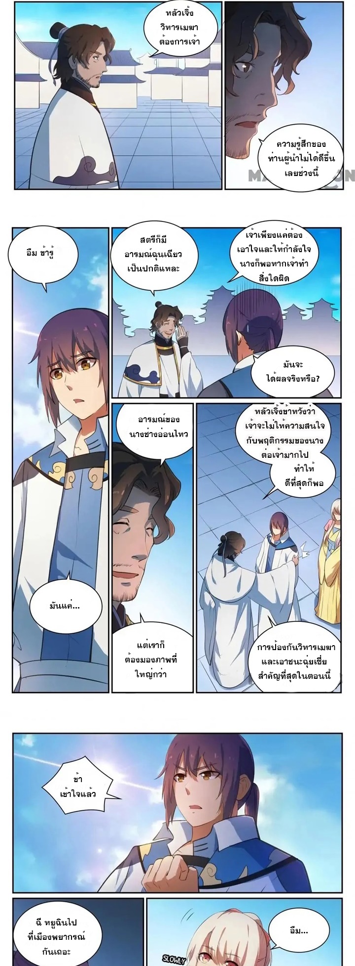 1668manga.com อ่านมังงะตอนใหม่