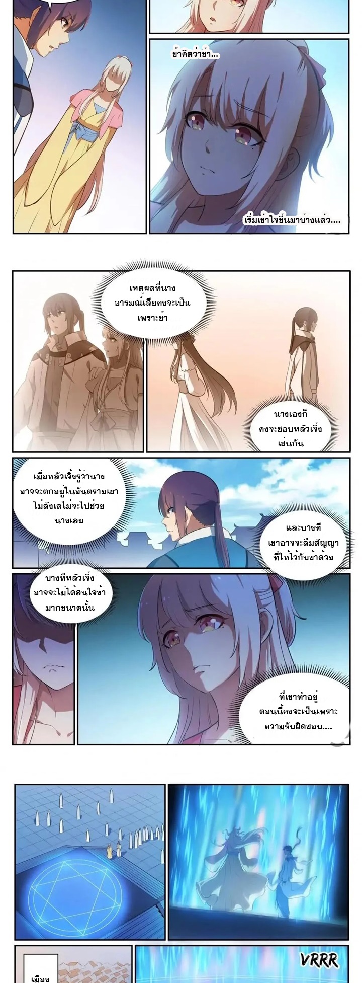 1668manga.com อ่านมังงะตอนใหม่