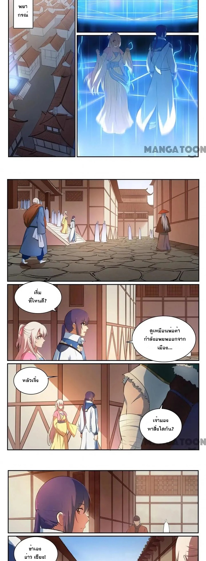 1668manga.com อ่านมังงะตอนใหม่