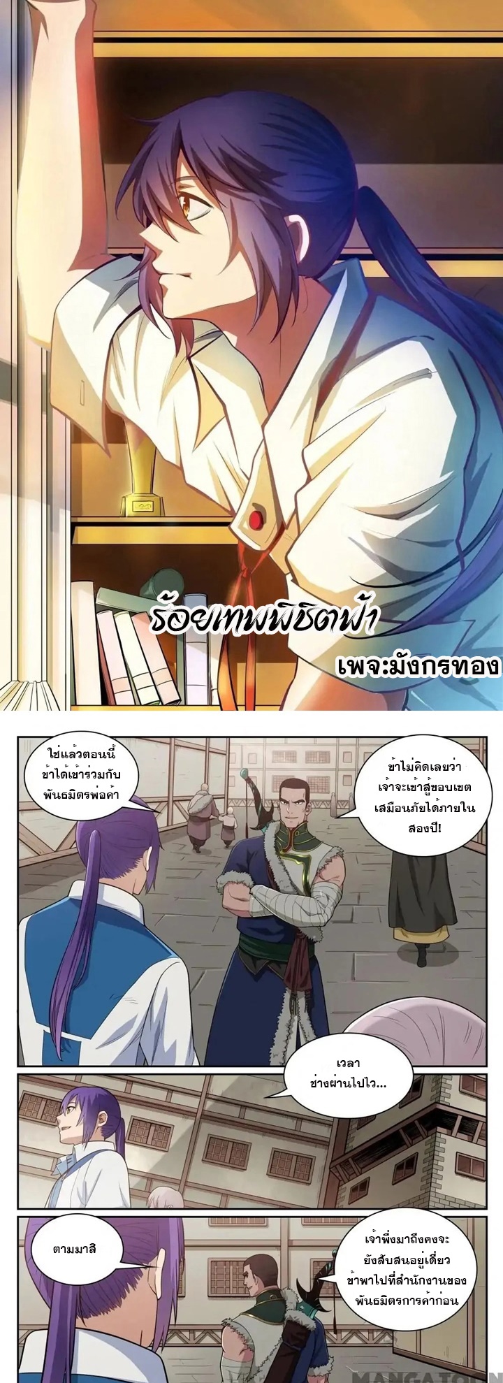 1668manga.com อ่านมังงะตอนใหม่