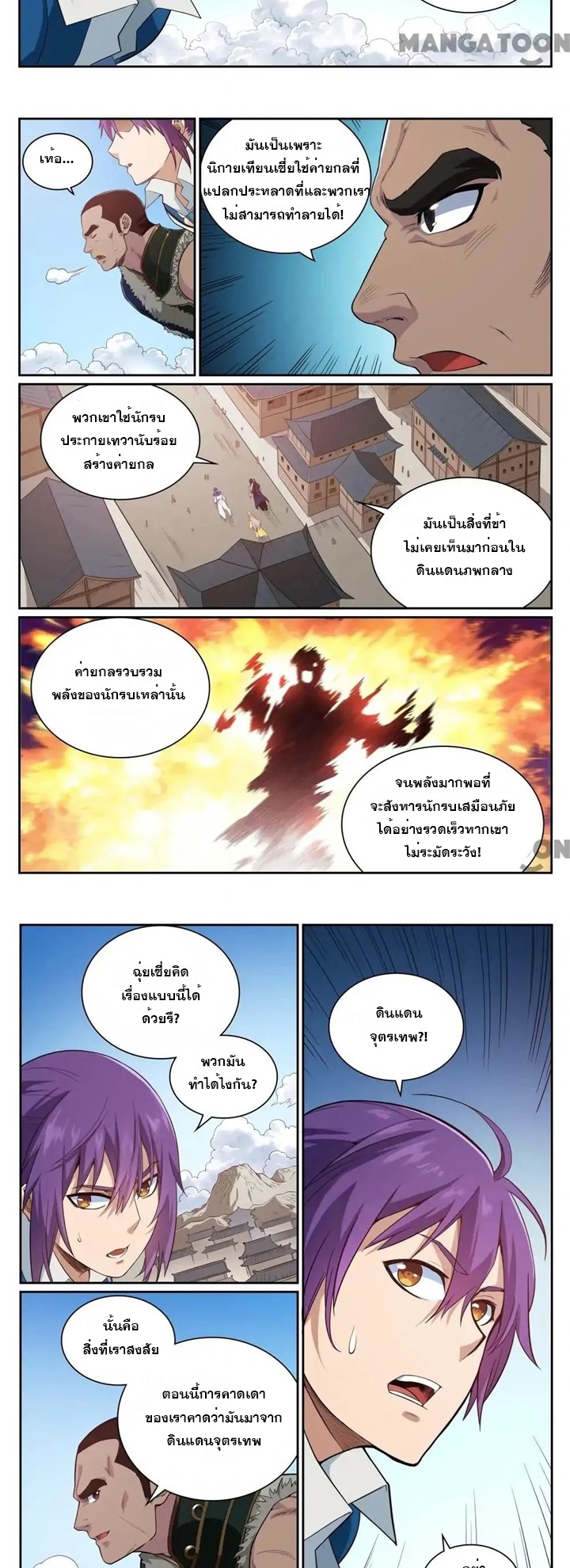 1668manga.com อ่านมังงะตอนใหม่