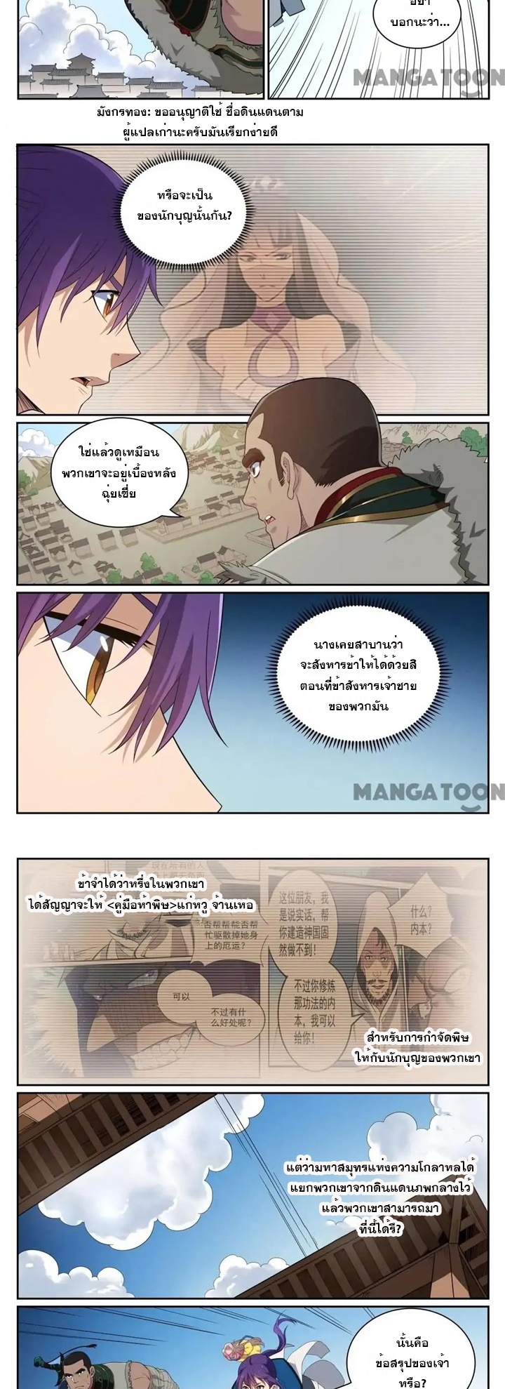 1668manga.com อ่านมังงะตอนใหม่