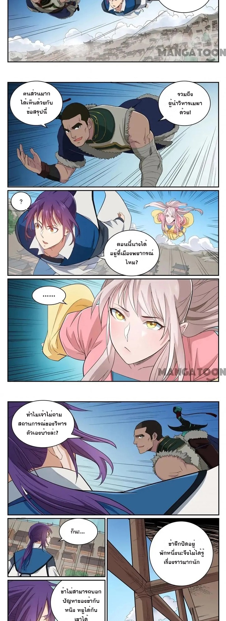 1668manga.com อ่านมังงะตอนใหม่