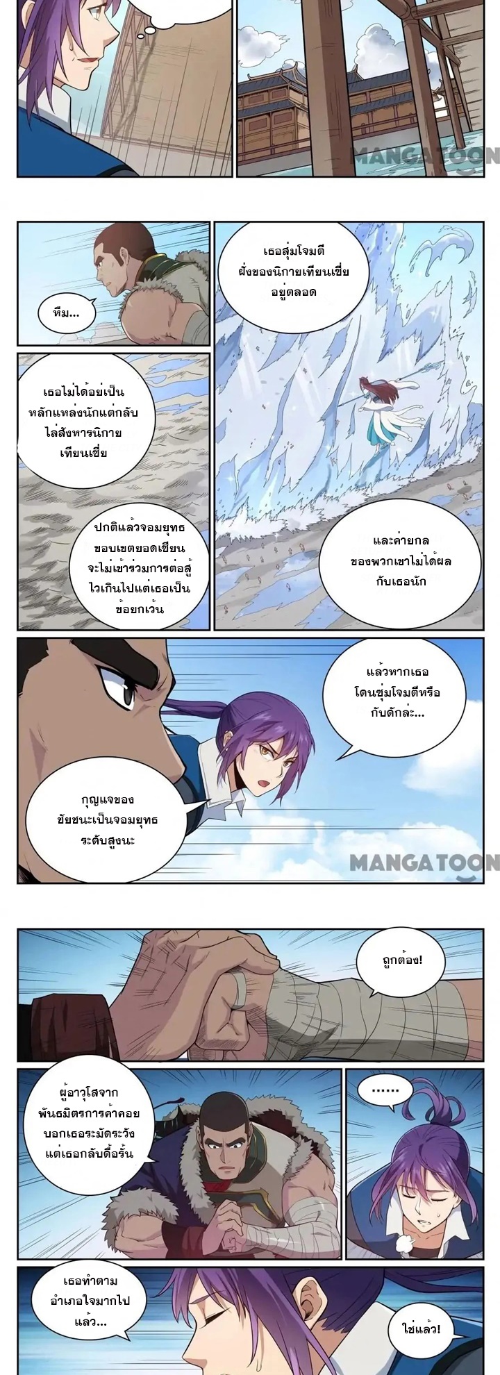 1668manga.com อ่านมังงะตอนใหม่