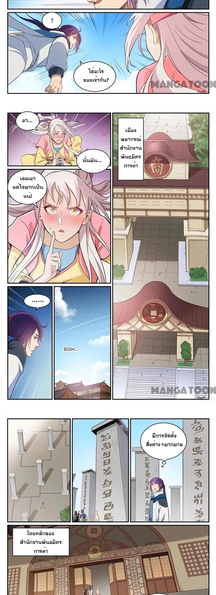1668manga.com อ่านมังงะตอนใหม่