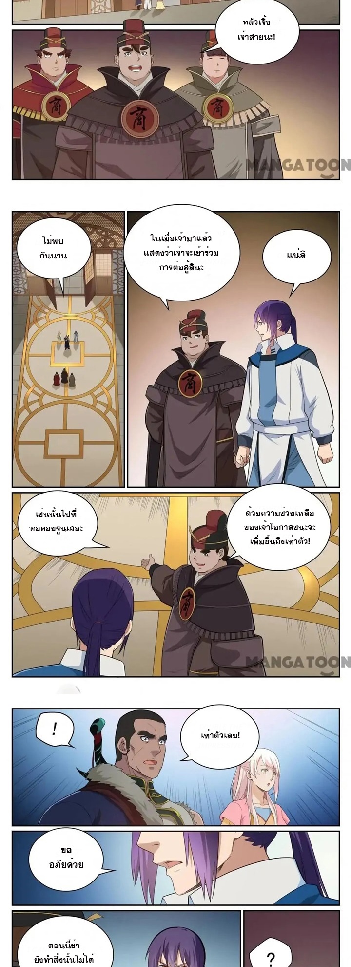 1668manga.com อ่านมังงะตอนใหม่