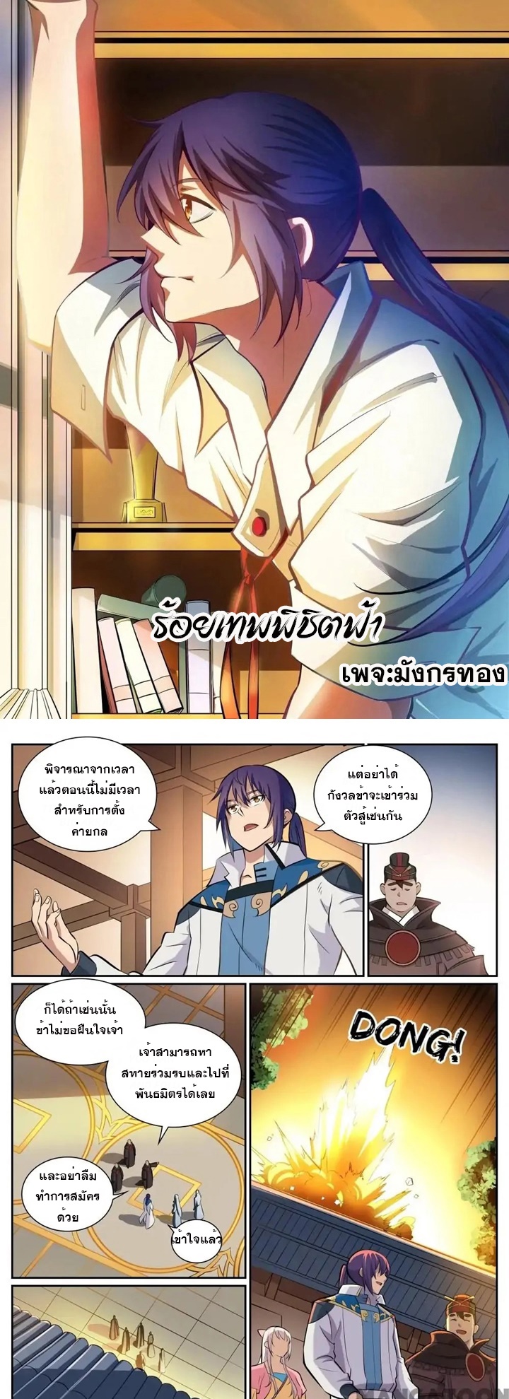1668manga.com อ่านมังงะตอนใหม่