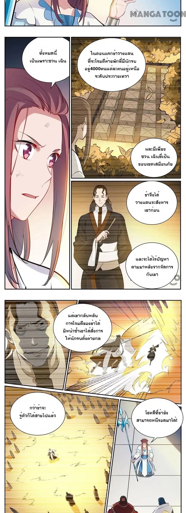 1668manga.com อ่านมังงะตอนใหม่