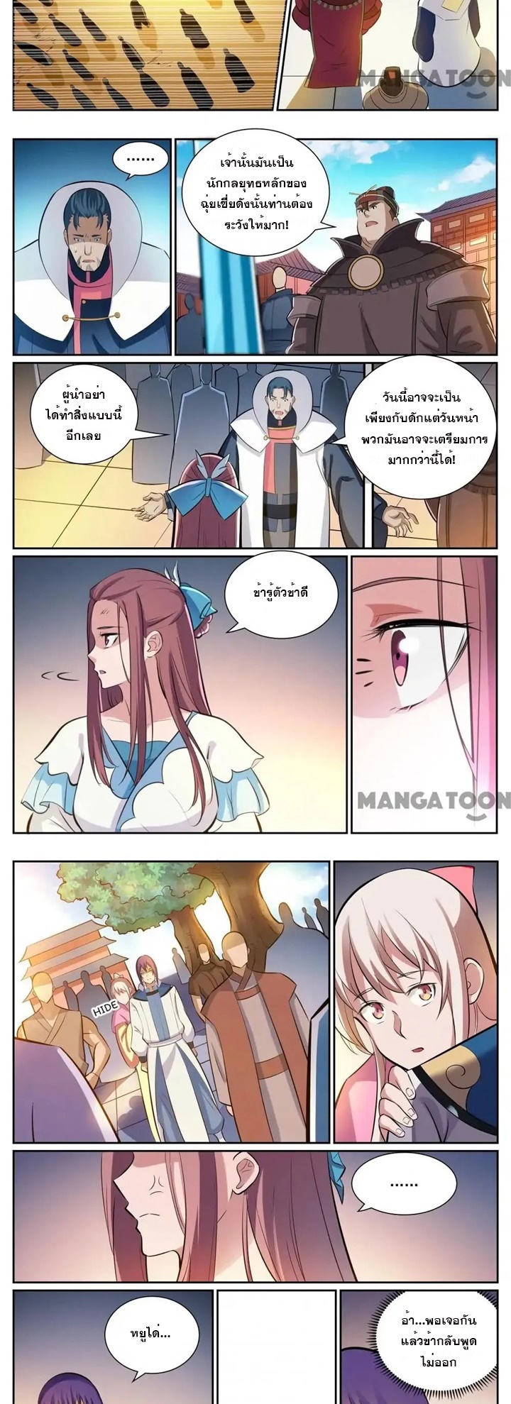 1668manga.com อ่านมังงะตอนใหม่
