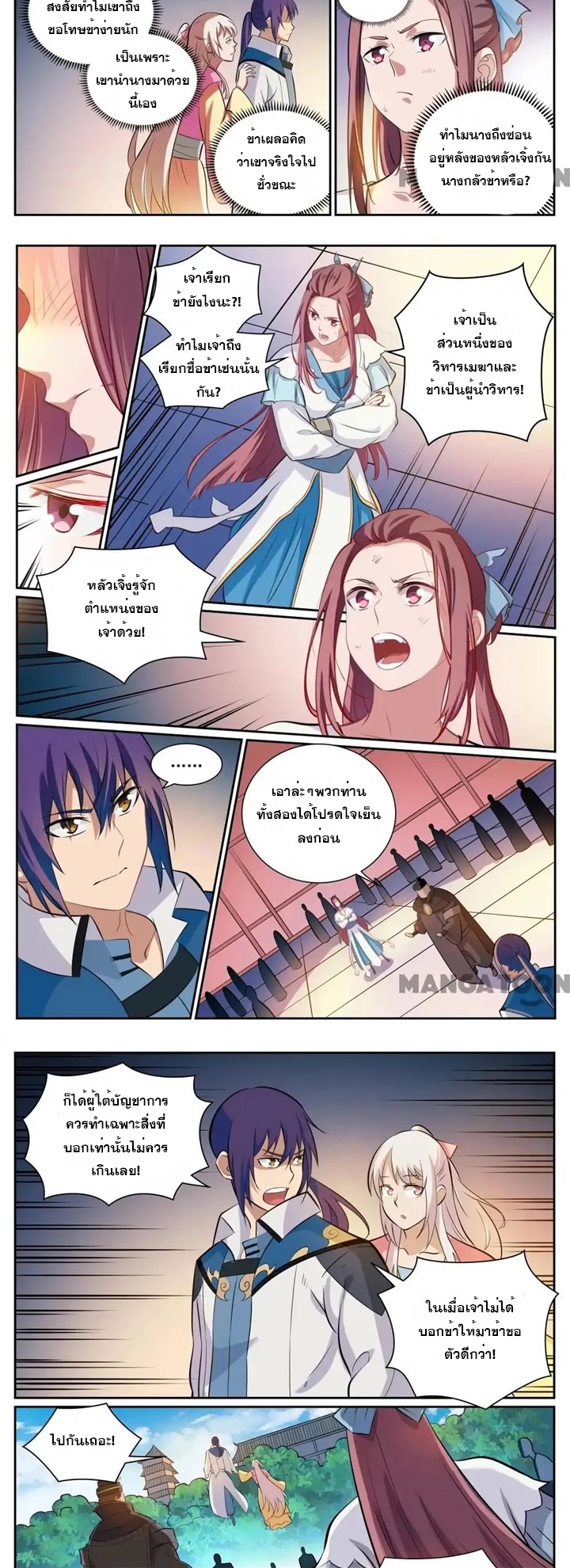1668manga.com อ่านมังงะตอนใหม่