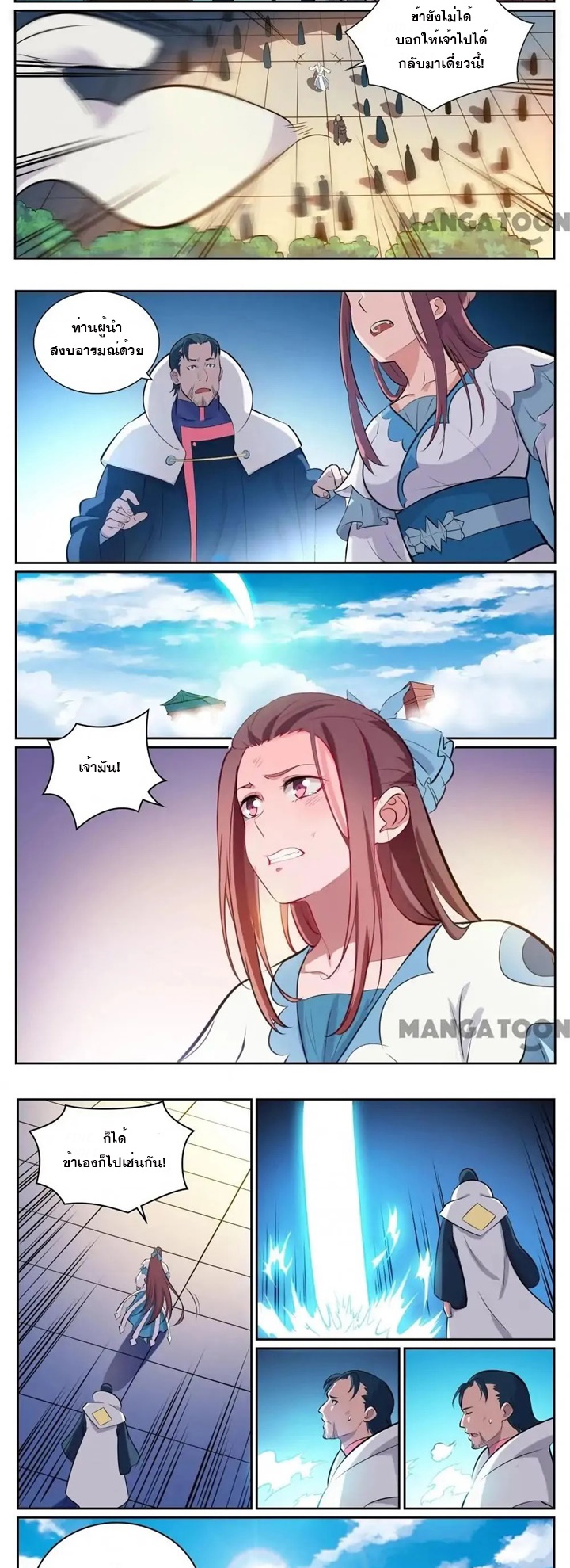 1668manga.com อ่านมังงะตอนใหม่