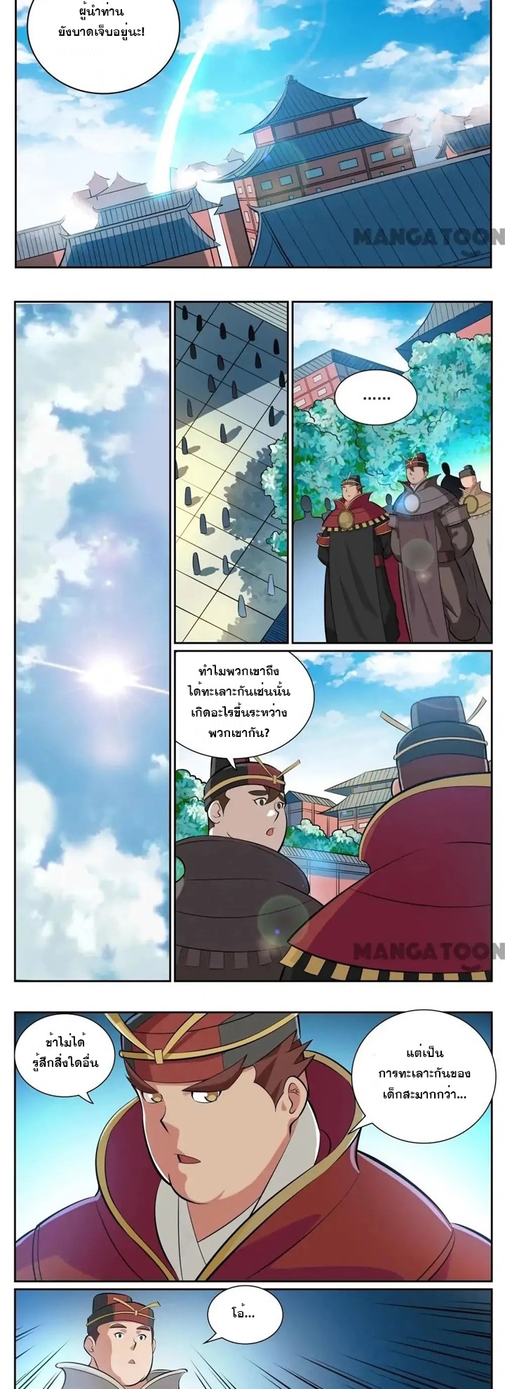 1668manga.com อ่านมังงะตอนใหม่
