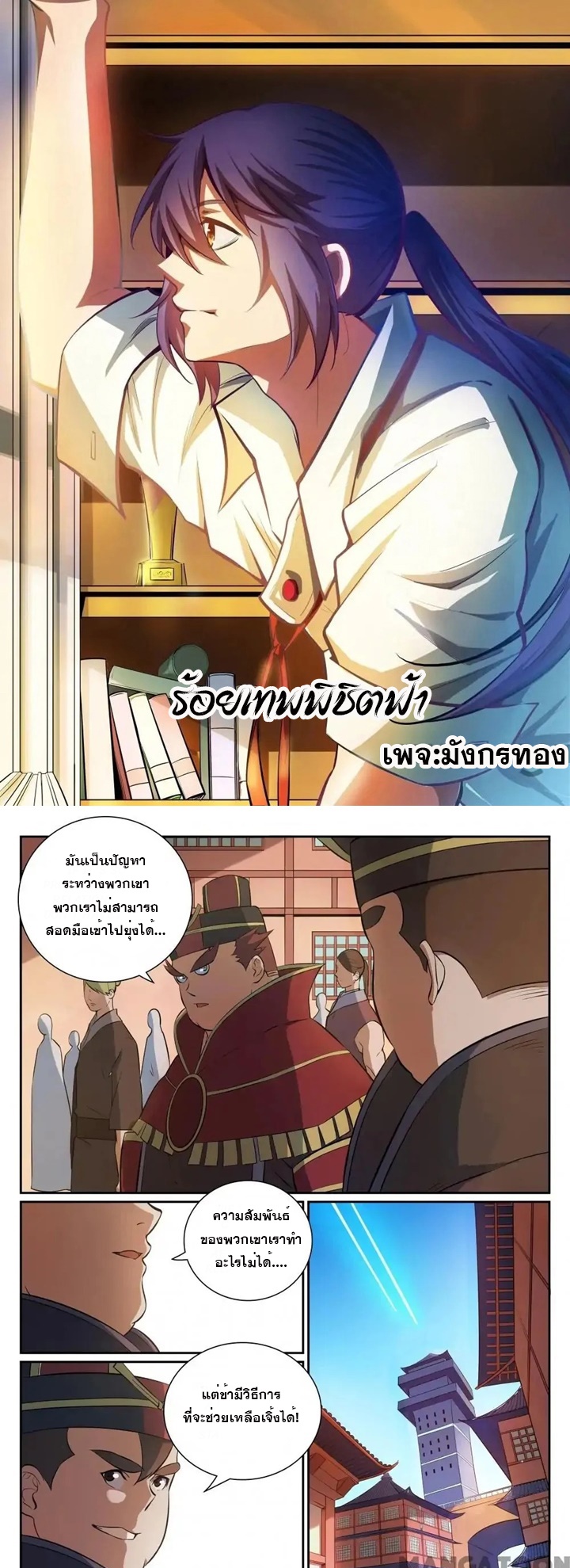 1668manga.com อ่านมังงะตอนใหม่