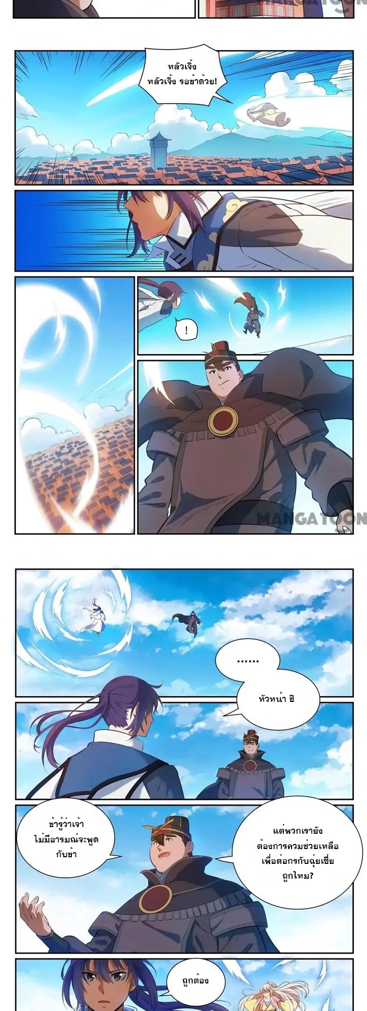 1668manga.com อ่านมังงะตอนใหม่