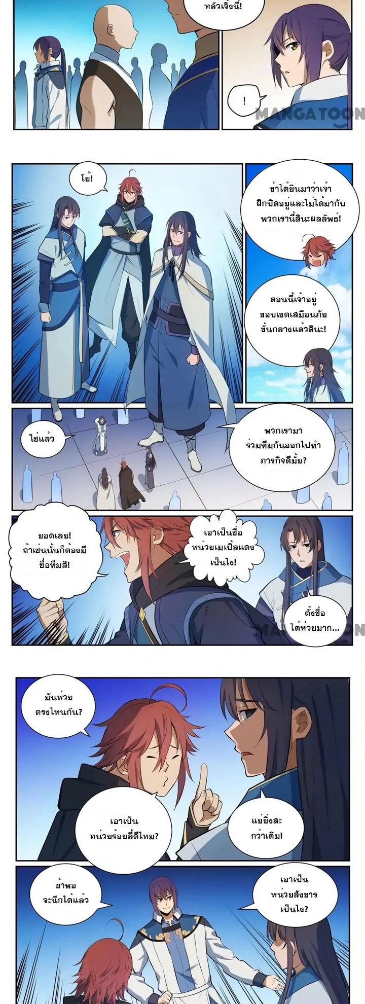 1668manga.com อ่านมังงะตอนใหม่