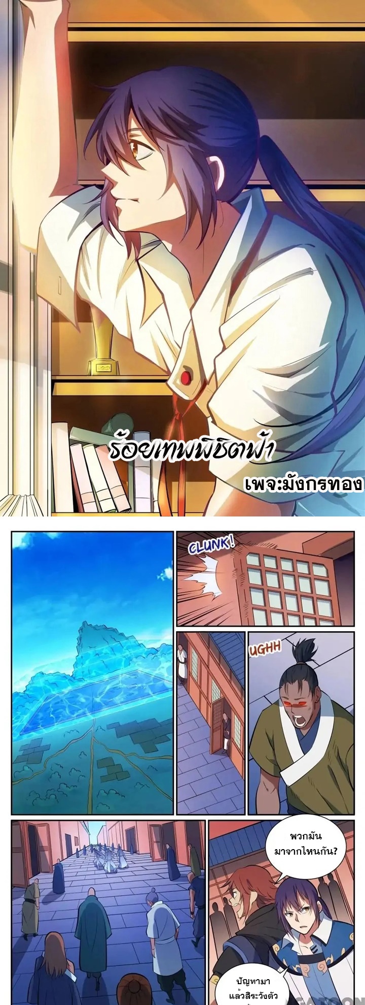 1668manga.com อ่านมังงะตอนใหม่