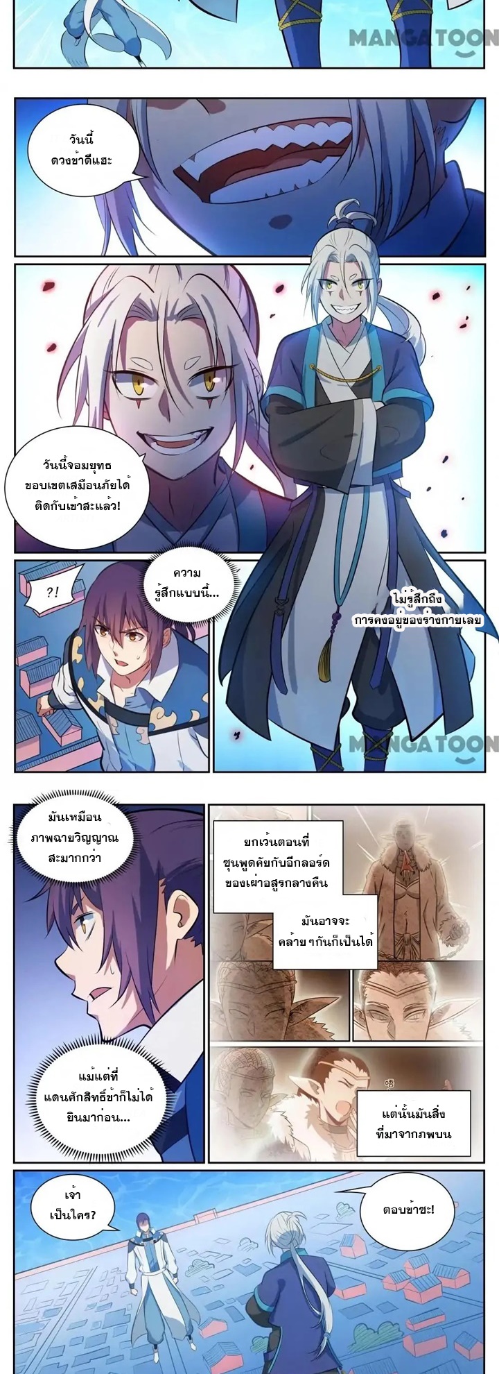 1668manga.com อ่านมังงะตอนใหม่