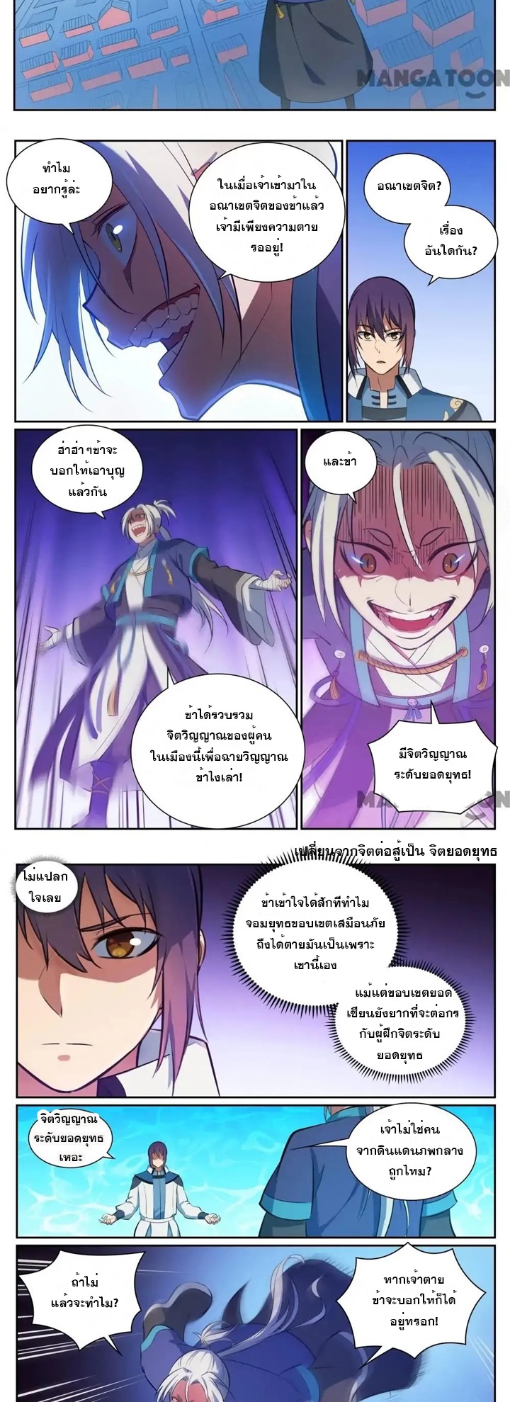 1668manga.com อ่านมังงะตอนใหม่