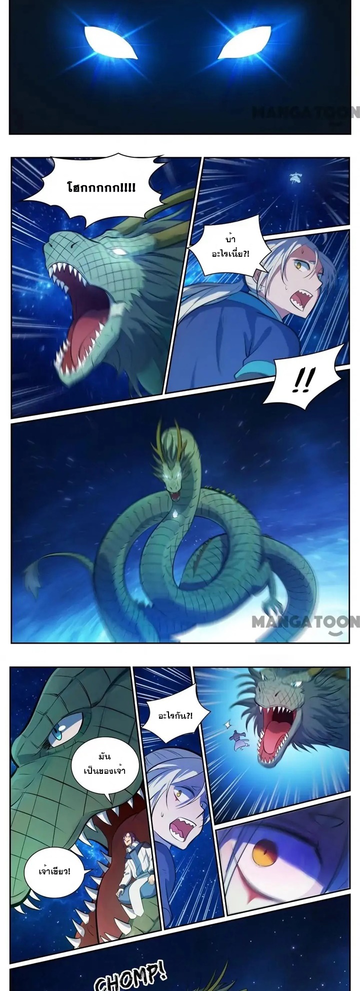 1668manga.com อ่านมังงะตอนใหม่