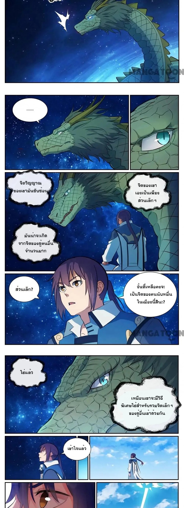 1668manga.com อ่านมังงะตอนใหม่