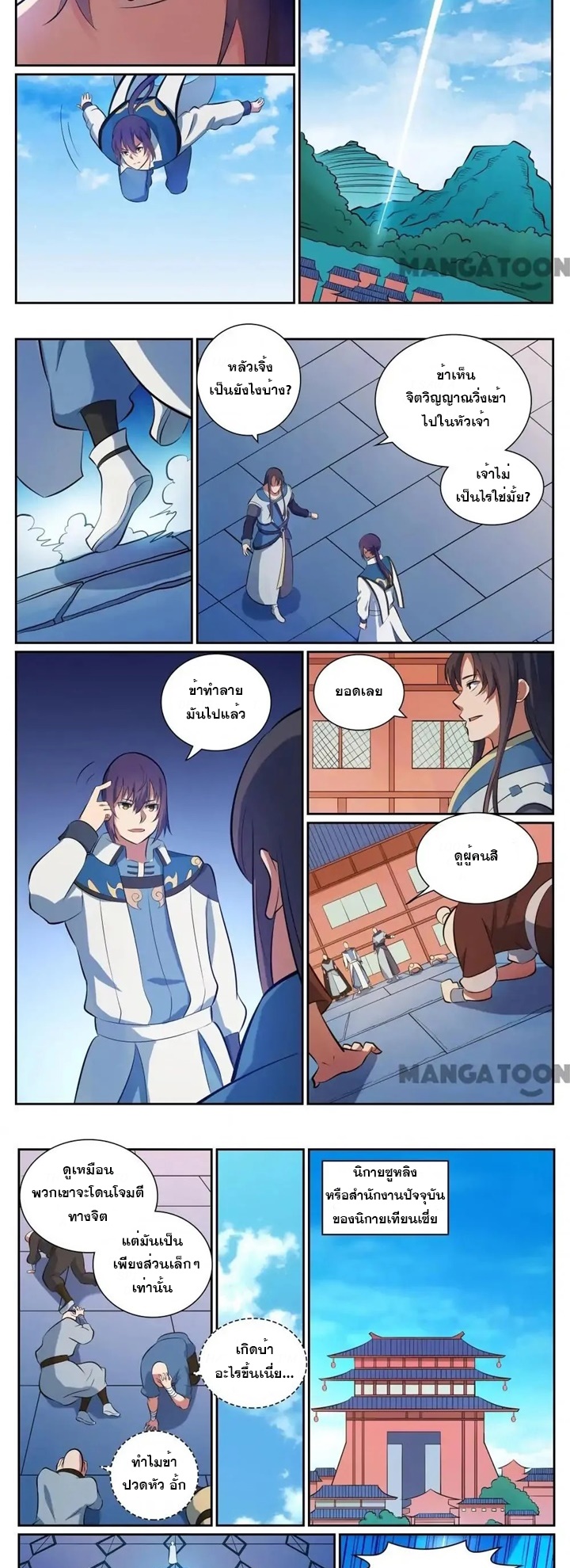 1668manga.com อ่านมังงะตอนใหม่
