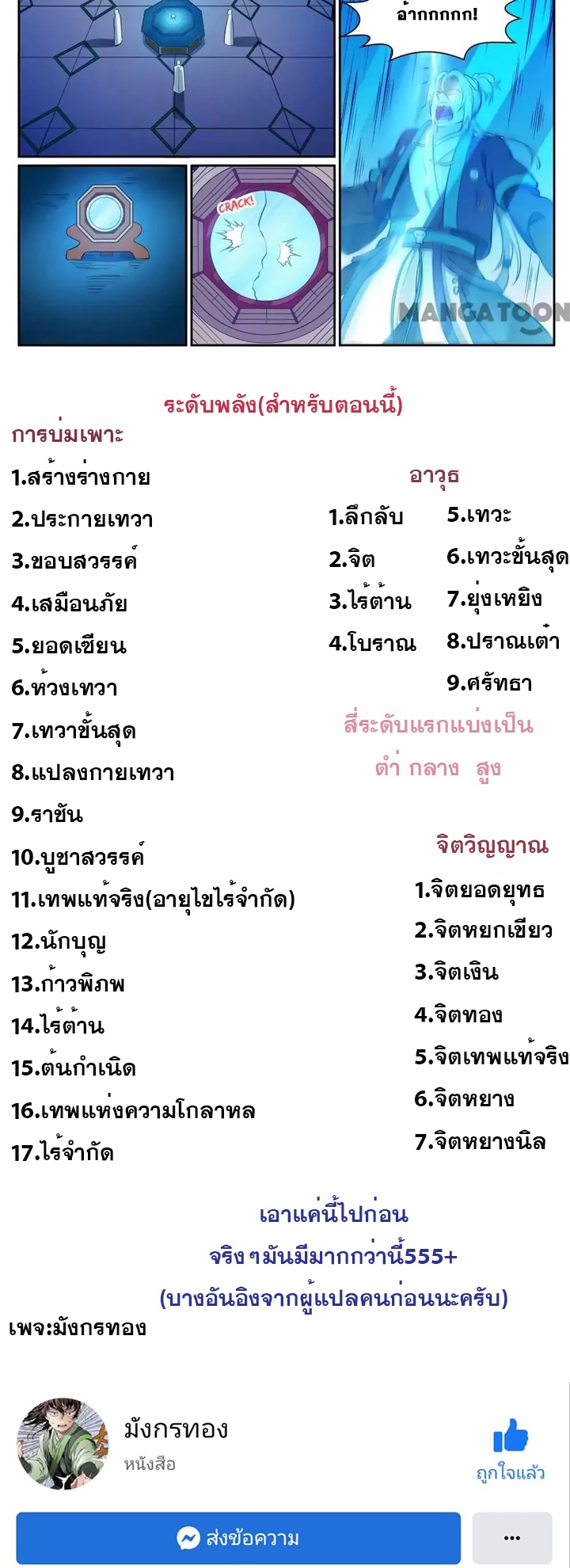 1668manga.com อ่านมังงะตอนใหม่