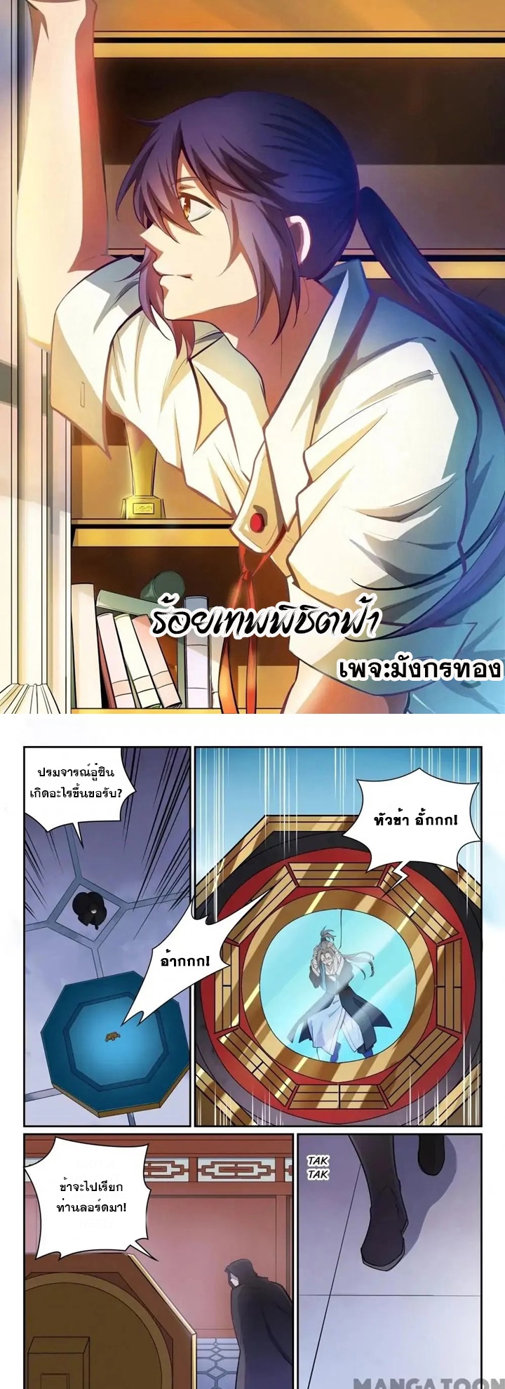 1668manga.com อ่านมังงะตอนใหม่