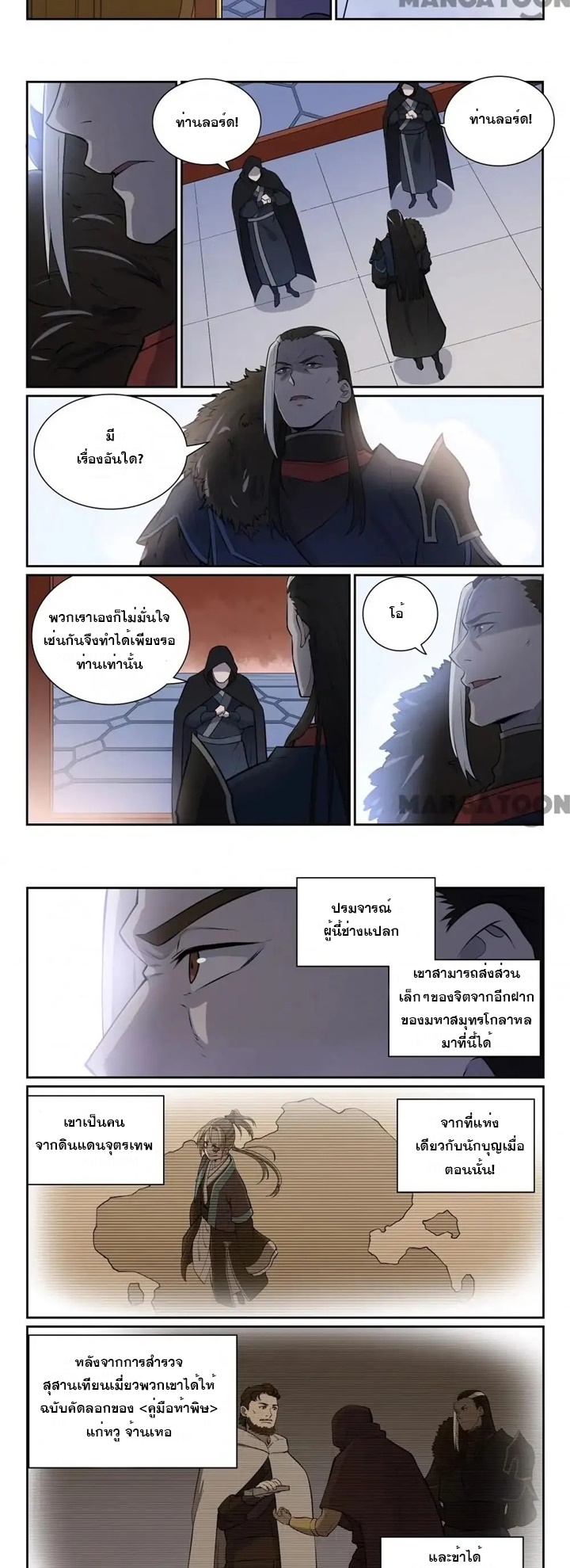 1668manga.com อ่านมังงะตอนใหม่