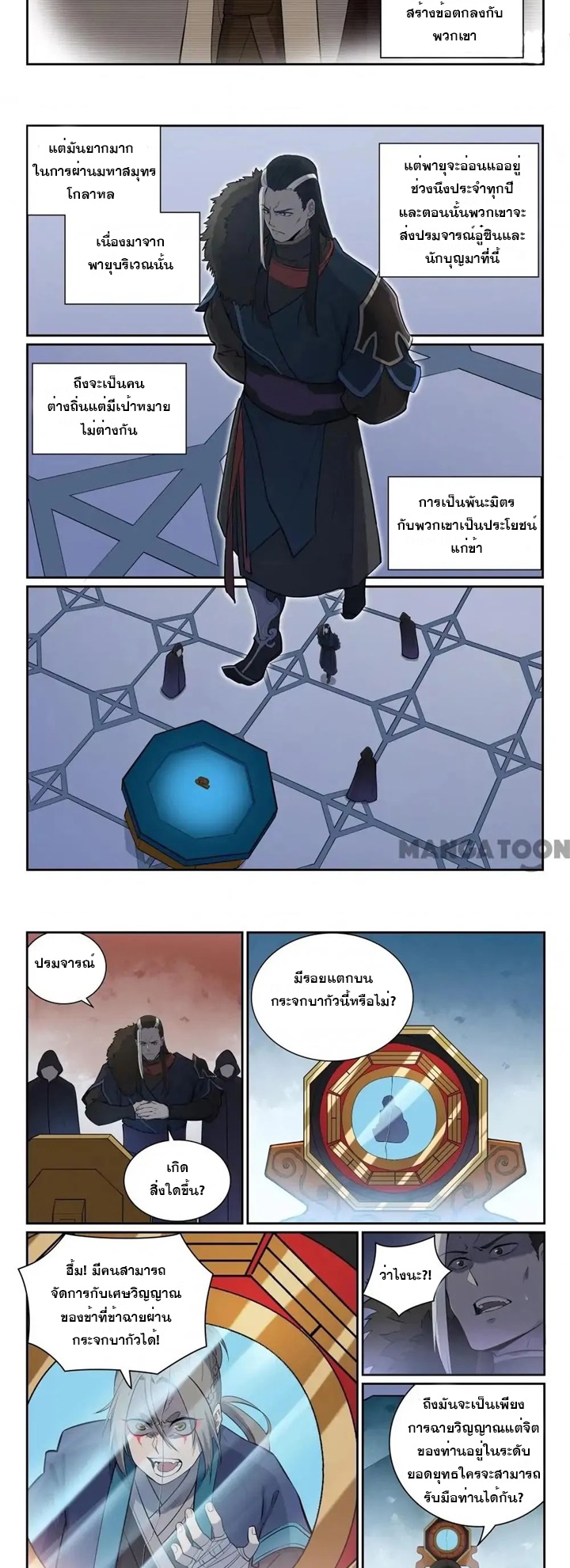 1668manga.com อ่านมังงะตอนใหม่