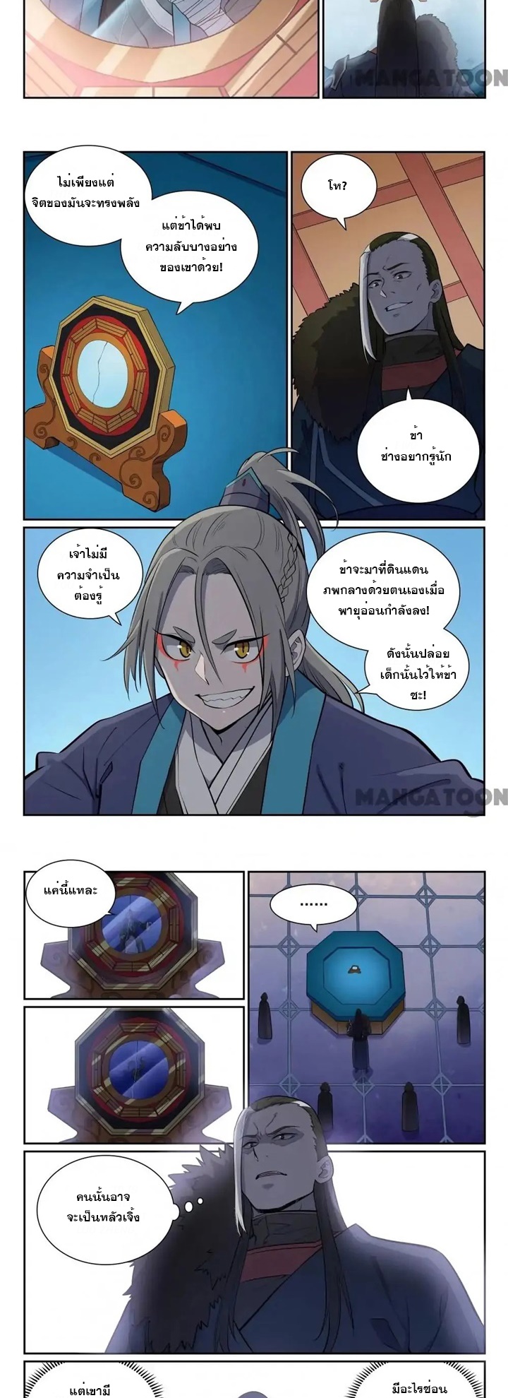 1668manga.com อ่านมังงะตอนใหม่
