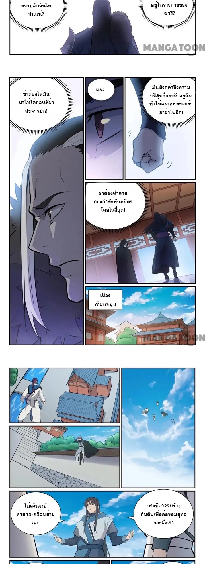 1668manga.com อ่านมังงะตอนใหม่