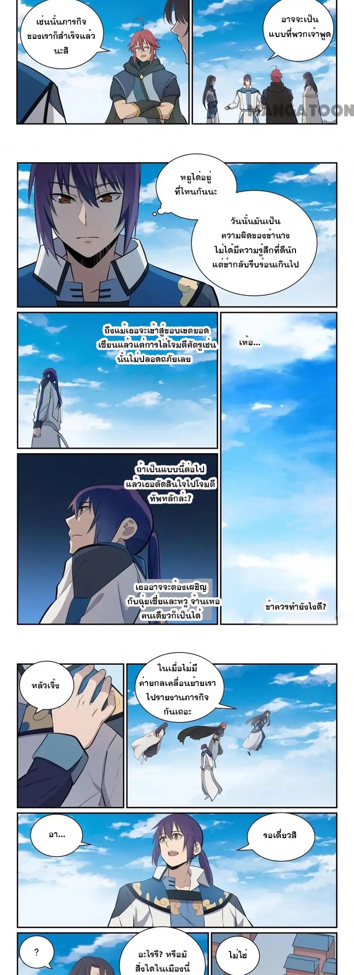 1668manga.com อ่านมังงะตอนใหม่