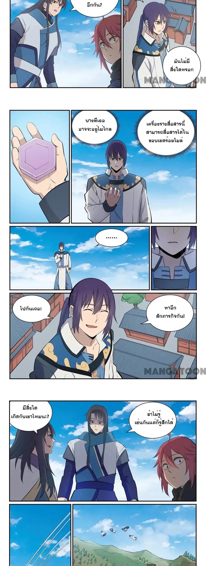 1668manga.com อ่านมังงะตอนใหม่