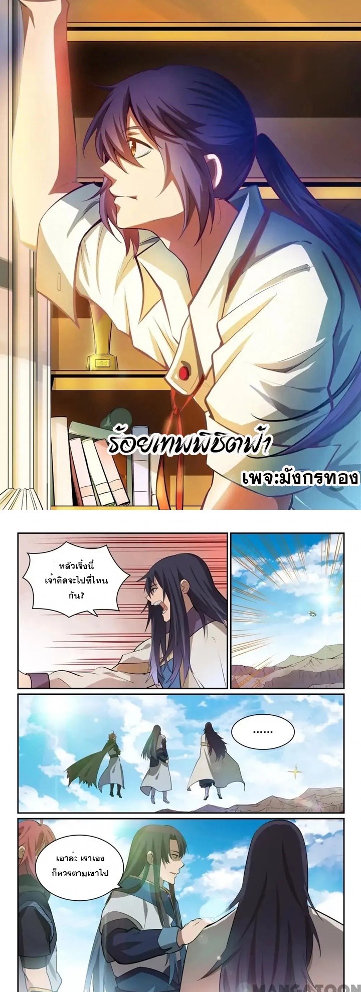 1668manga.com อ่านมังงะตอนใหม่
