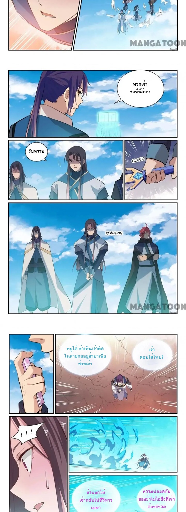 1668manga.com อ่านมังงะตอนใหม่