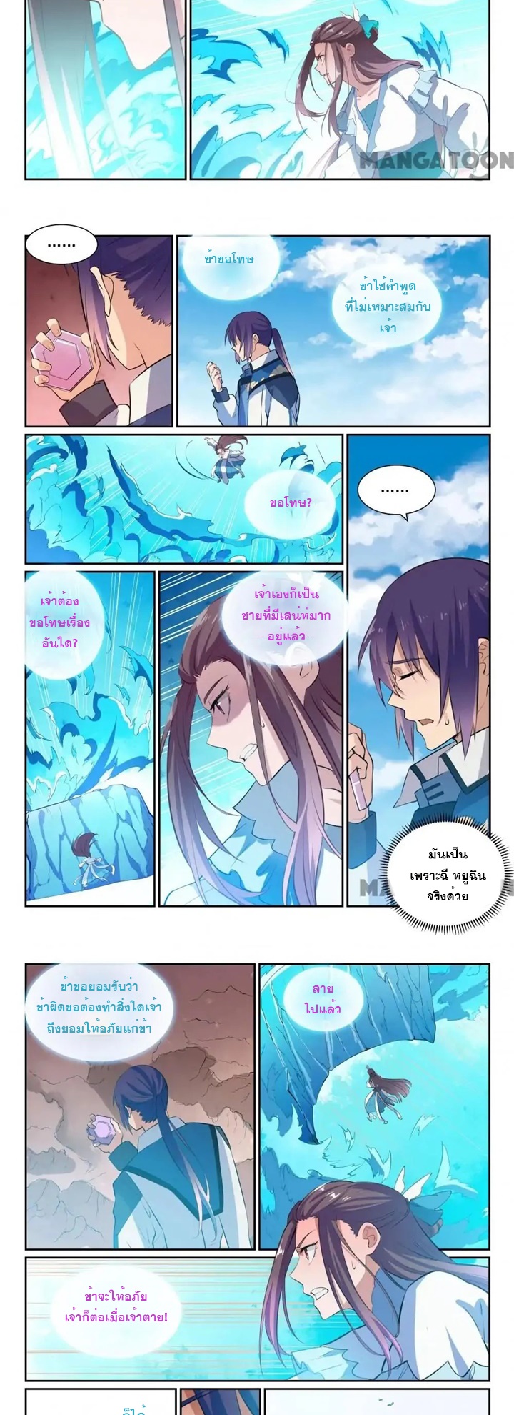 1668manga.com อ่านมังงะตอนใหม่