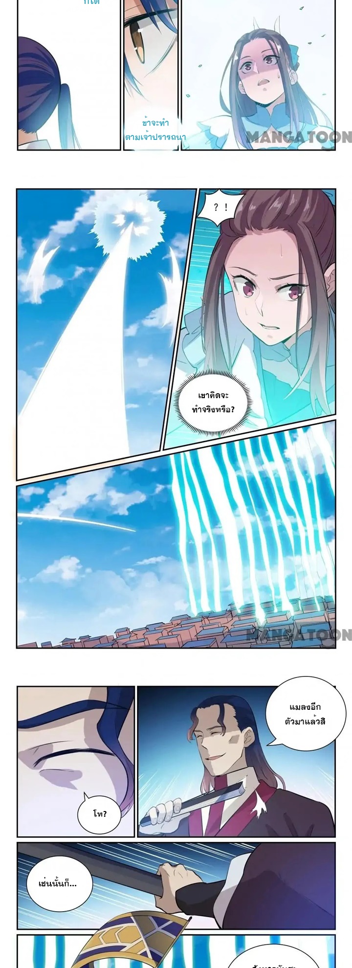 1668manga.com อ่านมังงะตอนใหม่