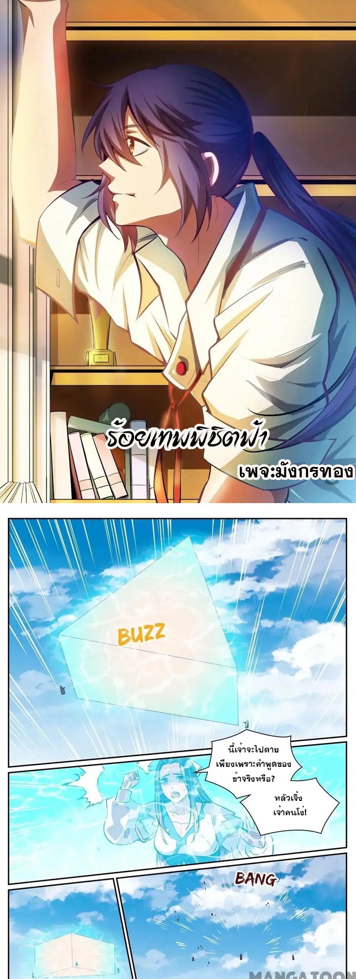 1668manga.com อ่านมังงะตอนใหม่