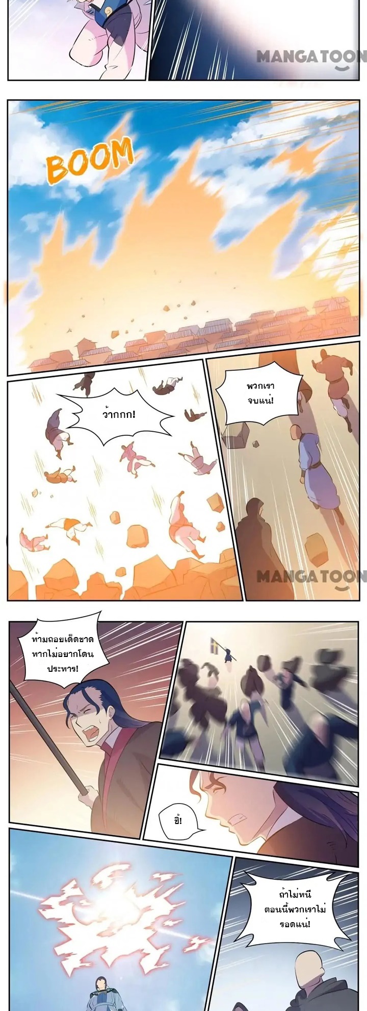 1668manga.com อ่านมังงะตอนใหม่