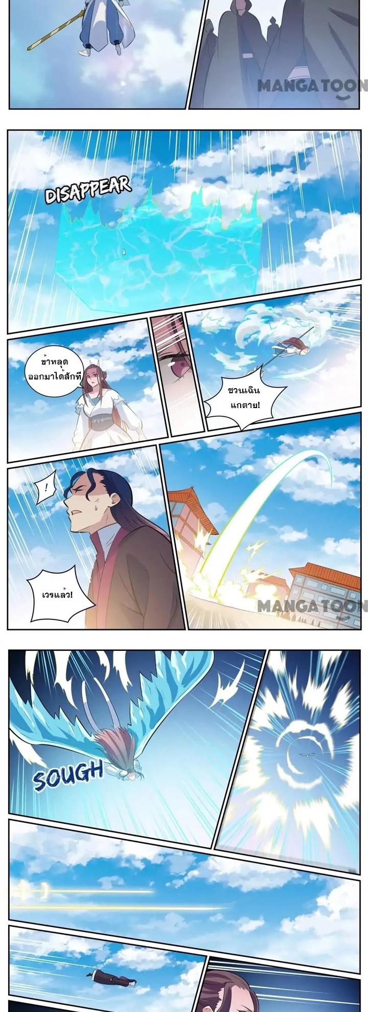 1668manga.com อ่านมังงะตอนใหม่