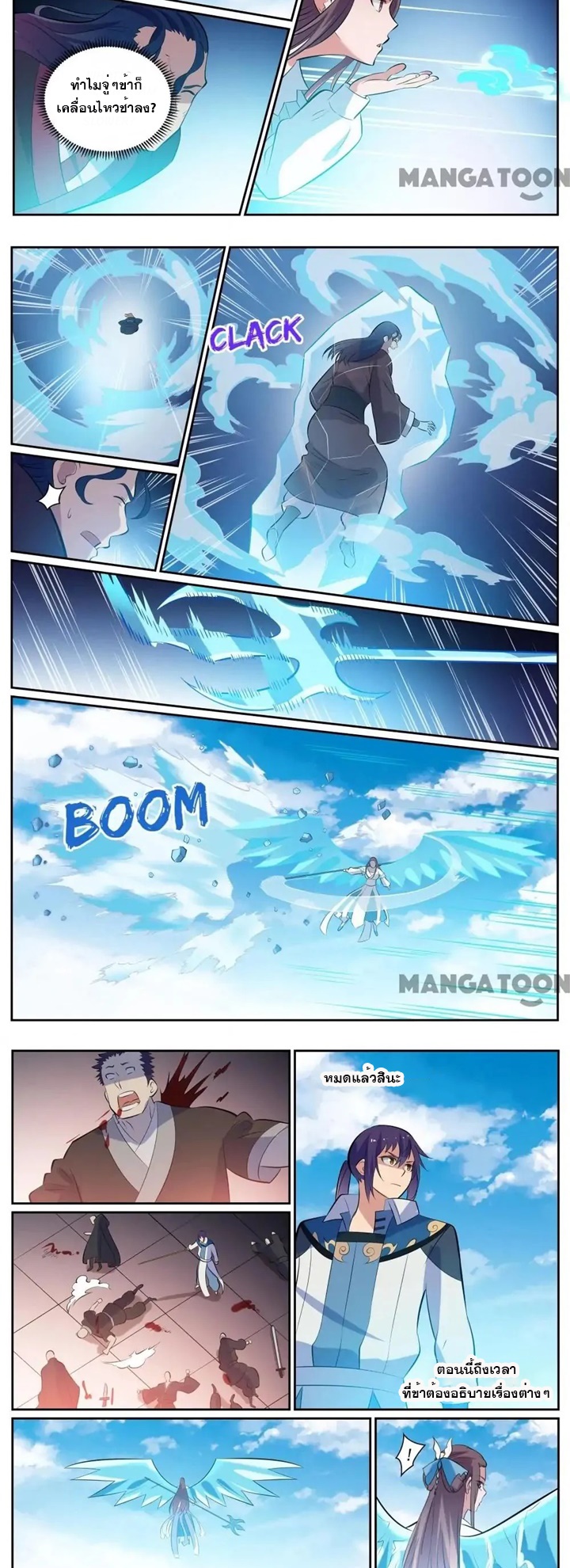 1668manga.com อ่านมังงะตอนใหม่