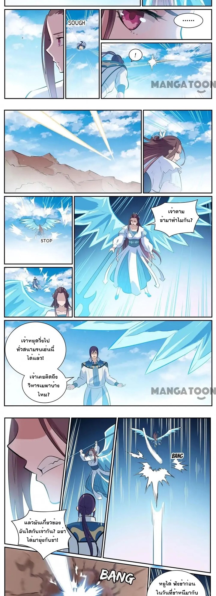 1668manga.com อ่านมังงะตอนใหม่