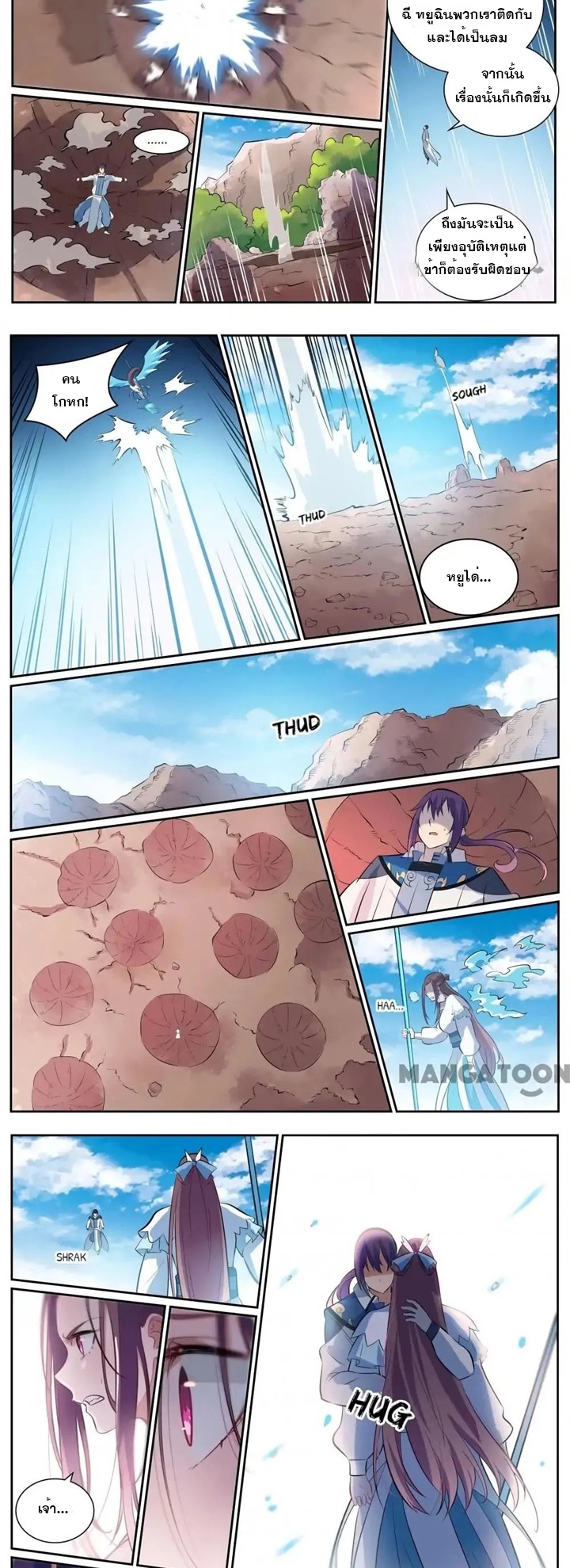 1668manga.com อ่านมังงะตอนใหม่