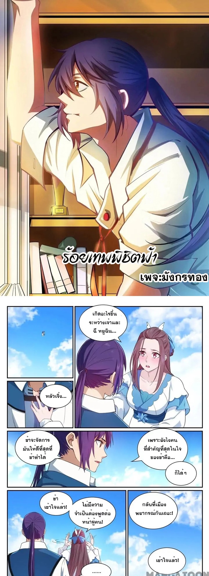 1668manga.com อ่านมังงะตอนใหม่