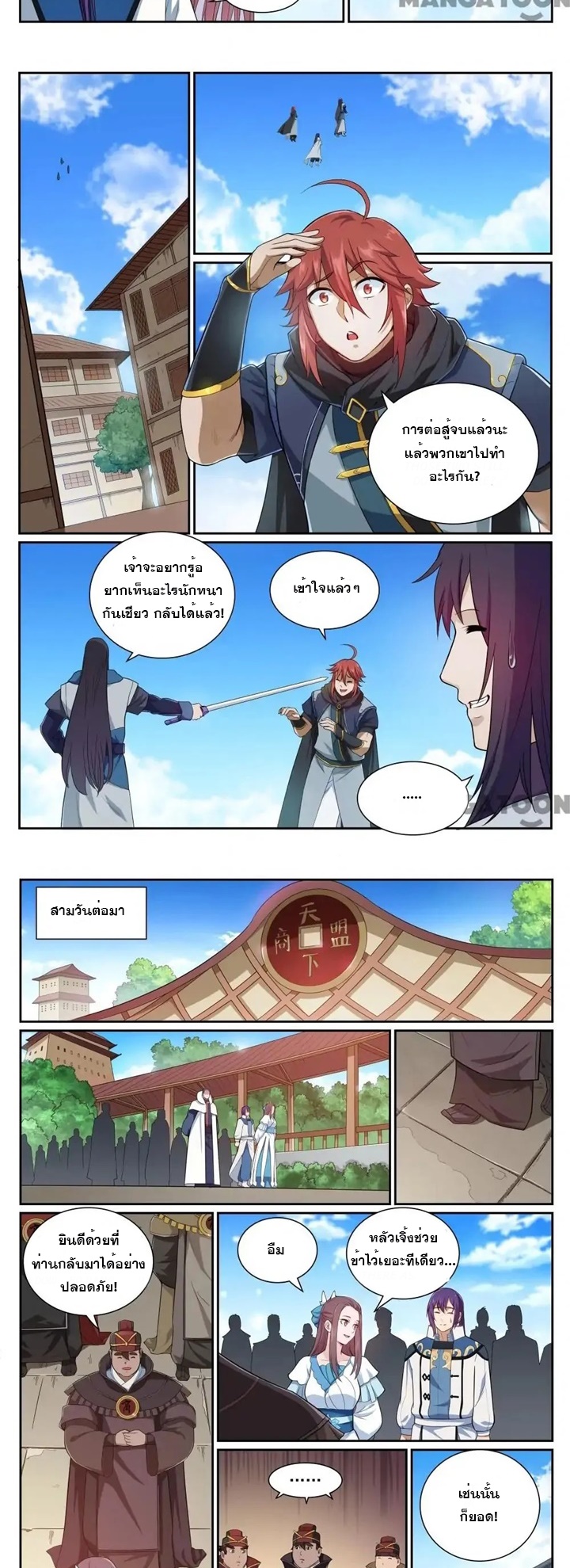 1668manga.com อ่านมังงะตอนใหม่