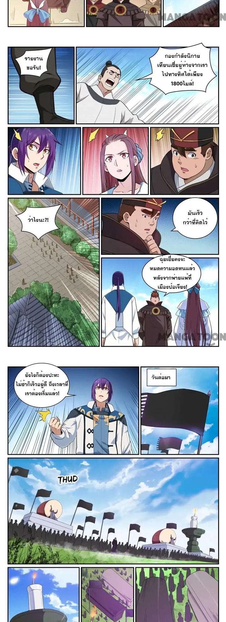1668manga.com อ่านมังงะตอนใหม่