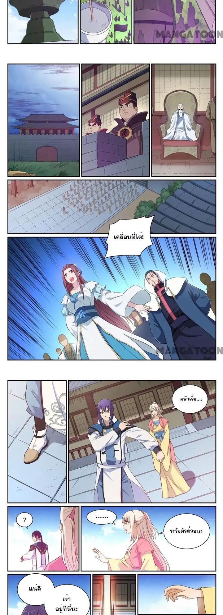 1668manga.com อ่านมังงะตอนใหม่