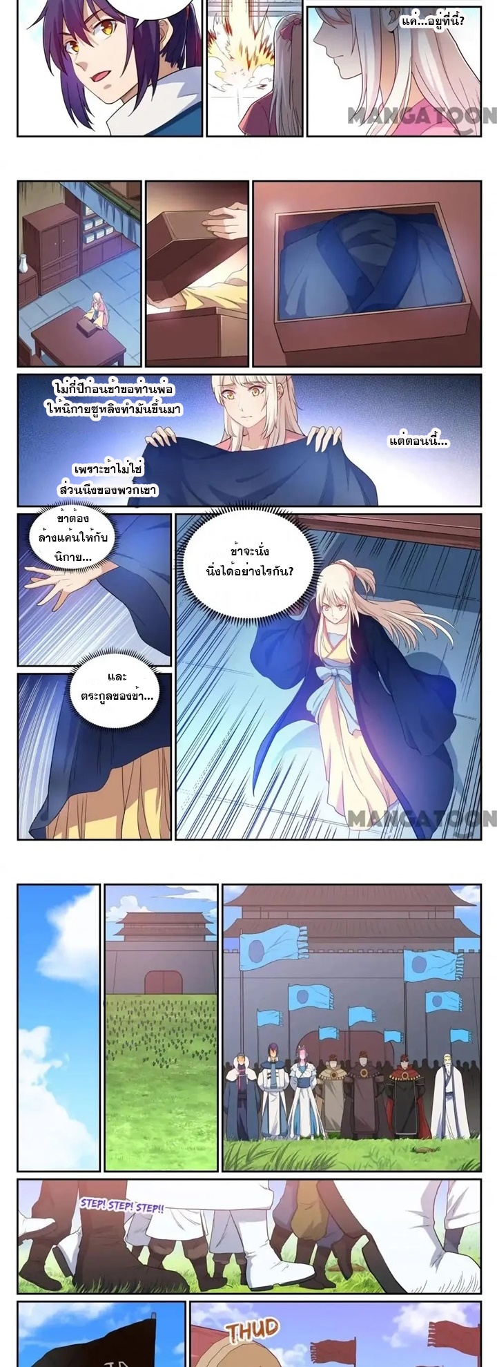 1668manga.com อ่านมังงะตอนใหม่