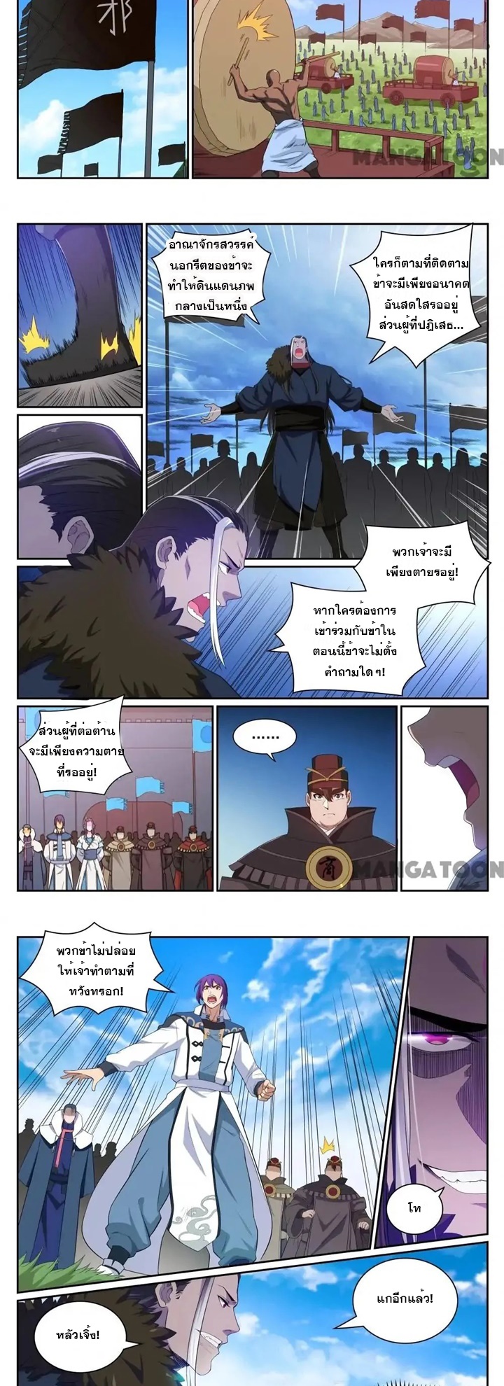 1668manga.com อ่านมังงะตอนใหม่